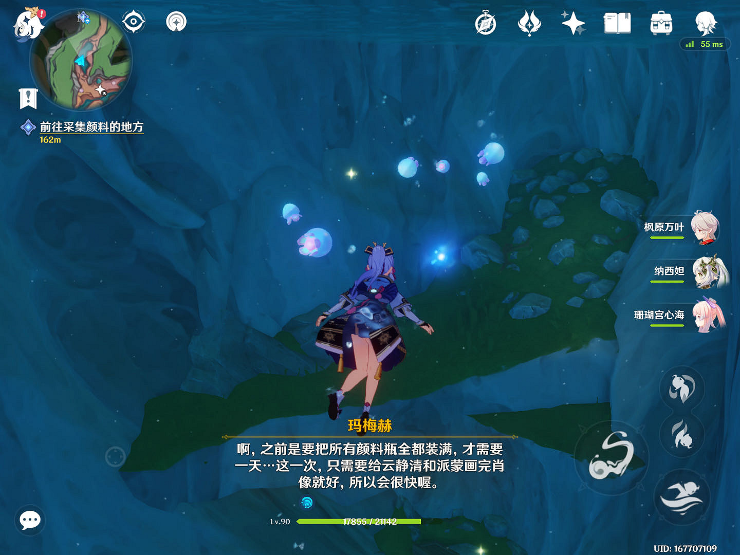 《原神》汐藻在哪收集？汐藻收集攻略