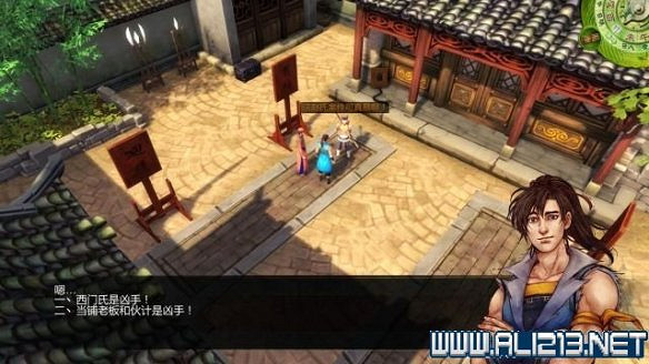 《俠客風雲傳》全教學劇情流程全任務攻略（已完結）