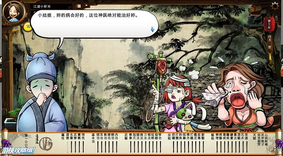 《俠客風雲傳》全劇情全結局全任務流程攻略(人物創建+全支線人物流程+全寶箱收集+全女主攻略+全心法收集+DLC天王歸來+碧血丹心DLC全攻略)