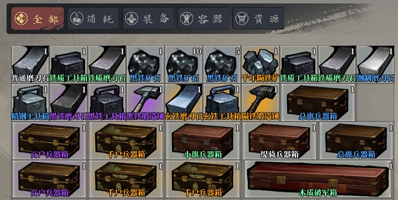 《江湖客棧》滿好感商人介紹