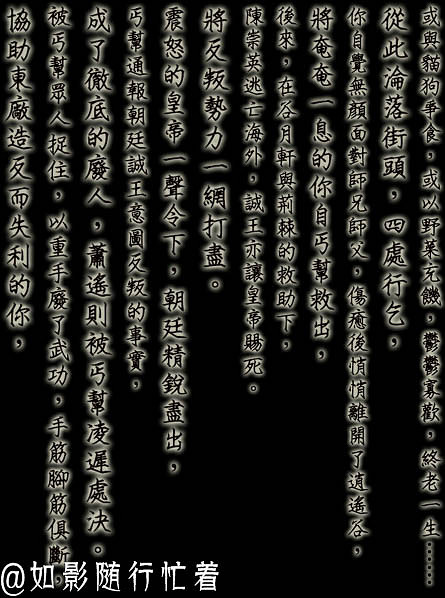 《俠客風雲傳》全結局一覽攻略 有哪些結局