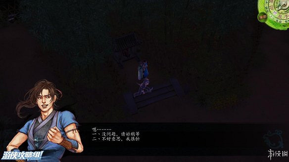 《俠客風雲傳》全劇情全結局全任務流程攻略(人物創建+全支線人物流程+全寶箱收集+全女主攻略+全心法收集+DLC天王歸來+碧血丹心DLC全攻略)