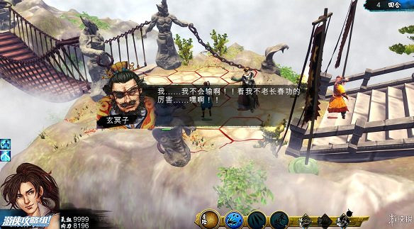 《俠客風雲傳》全劇情全結局全任務流程攻略(人物創建+全支線人物流程+全寶箱收集+全女主攻略+全心法收集+DLC天王歸來+碧血丹心DLC全攻略)