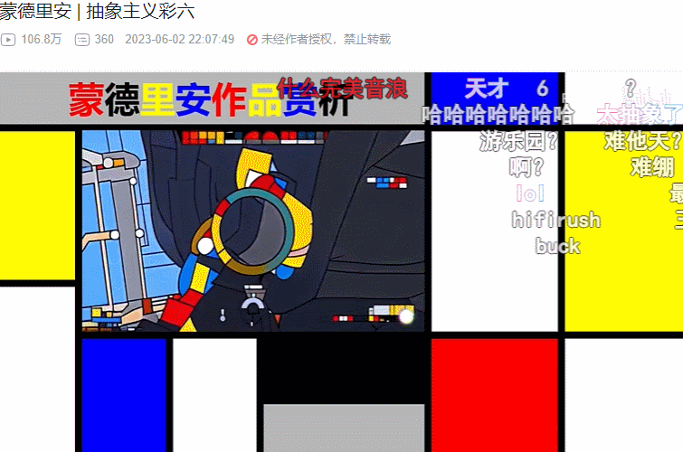 到底有多意難平,才能讓UP主上&quot;高科技&quot;直播禁播遊戲?