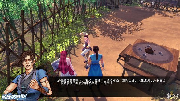 《俠客風雲傳》全劇情全結局全任務流程攻略(人物創建+全支線人物流程+全寶箱收集+全女主攻略+全心法收集+DLC天王歸來+碧血丹心DLC全攻略)