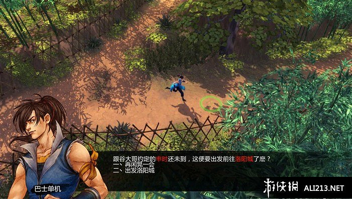 《俠客風雲傳》全主線任務劇情流程攻略