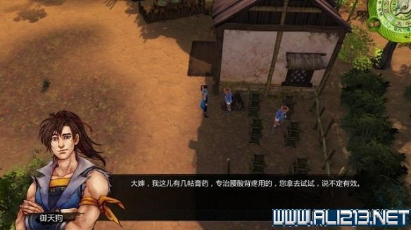 《俠客風雲傳》全教學劇情流程全任務攻略（已完結）