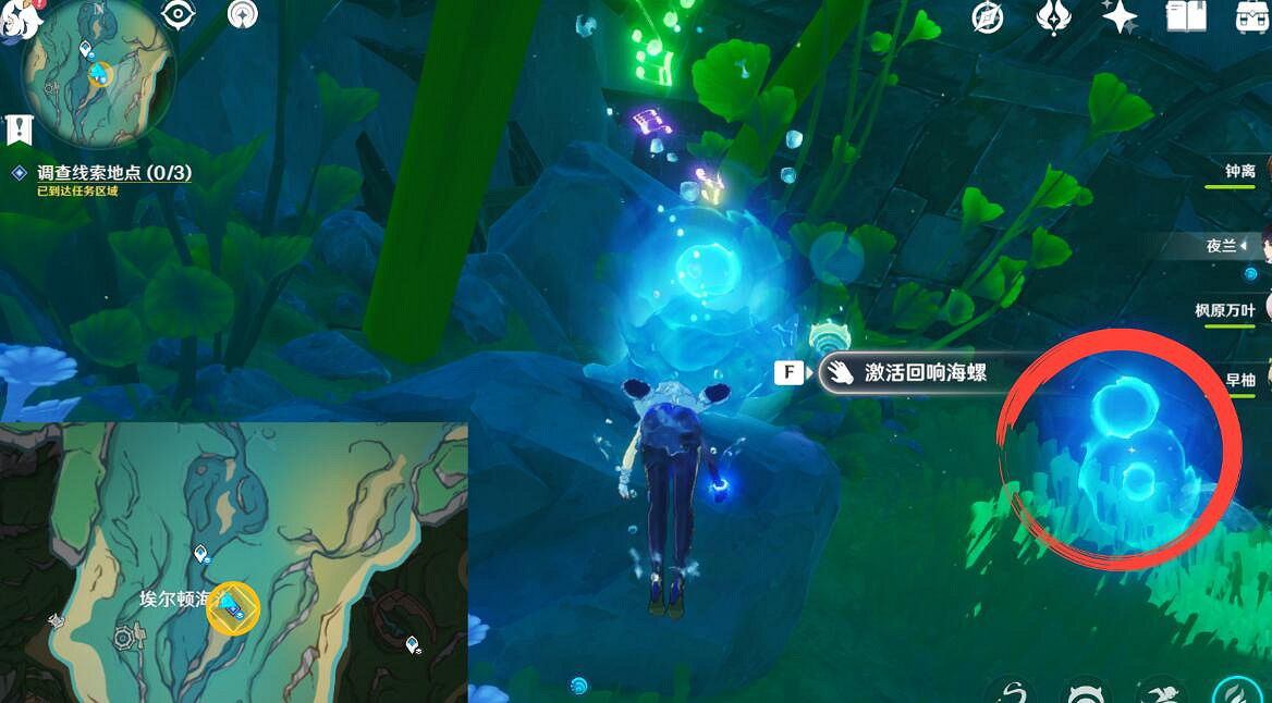 《原神》孤帆幽影任務攻略 孤帆幽影任務怎麽做? 《原神》孤帆幽影任務攻略 孤帆幽影任務怎麽做?