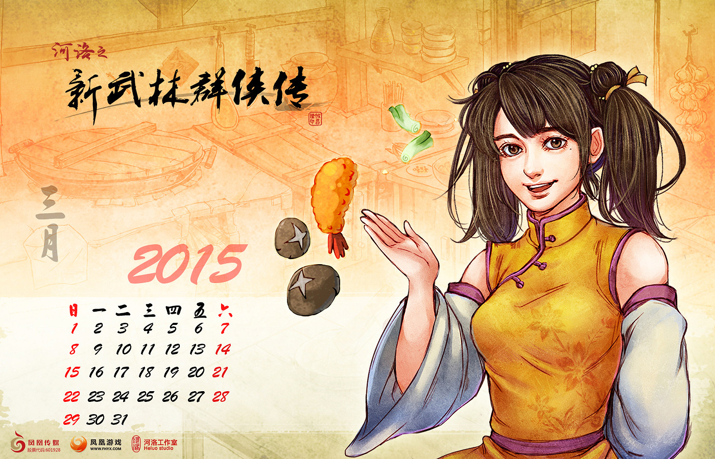 《俠客風雲傳》小遊戲玩法提示攻略 《俠客風雲傳》小遊戲玩法提示攻略