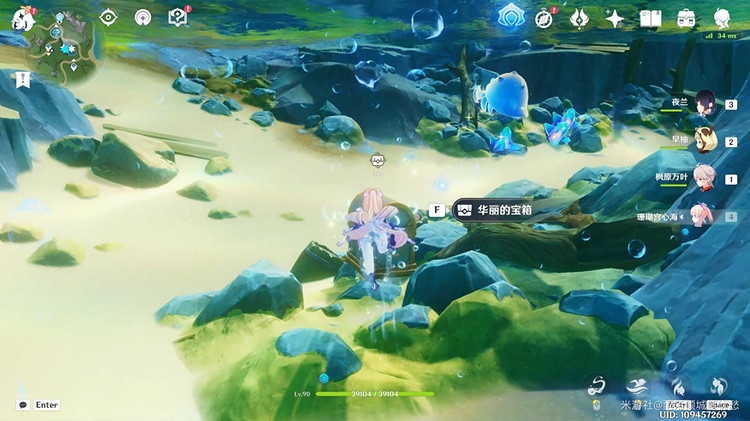 《原神》燙水湖解密攻略 爐心冷卻成就獲得方法