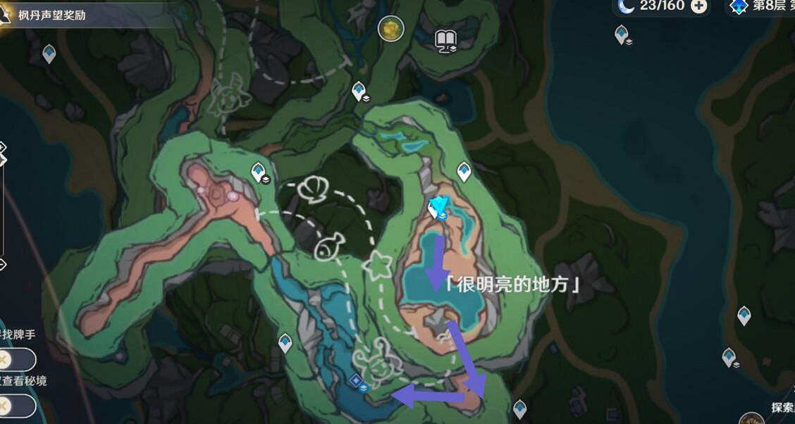 《原神》舊世遺音任務怎麽做？4.0舊日之歌成就攻略