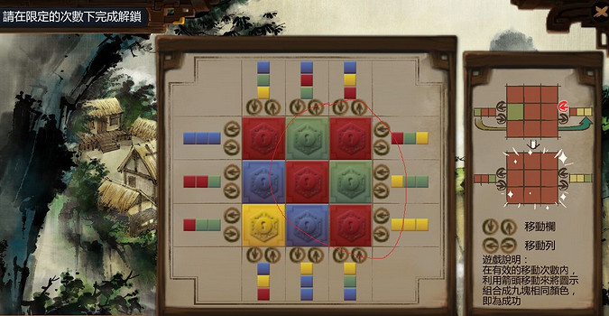 《俠客風雲傳》簡單粗暴開箱子心得分享