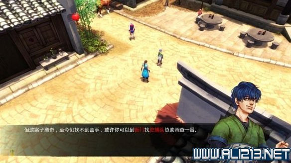 《俠客風雲傳》全教學劇情流程全任務攻略（已完結）