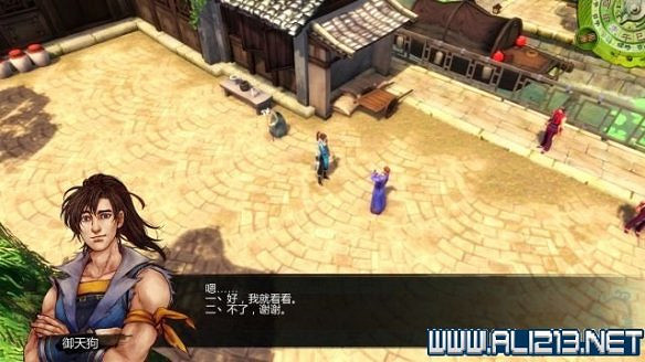 《俠客風雲傳》全教學劇情流程全任務攻略（已完結）