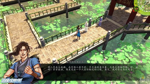 《俠客風雲傳》全劇情全結局全任務流程攻略(人物創建+全支線人物流程+全寶箱收集+全女主攻略+全心法收集+DLC天王歸來+碧血丹心DLC全攻略)