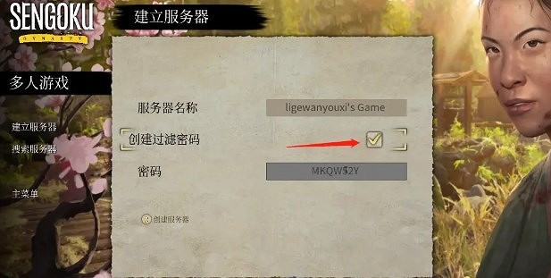 《戰國王朝》連線方法介紹 《戰國王朝》連線方法介紹