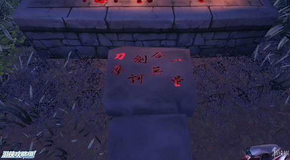 《俠客風雲傳》全劇情全結局全任務流程攻略(人物創建+全支線人物流程+全寶箱收集+全女主攻略+全心法收集+DLC天王歸來+碧血丹心DLC全攻略)