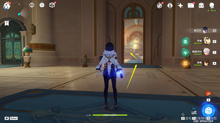 《原神》雷穆利亞衰亡史全收集攻略 不幸的總內建就獲得方法