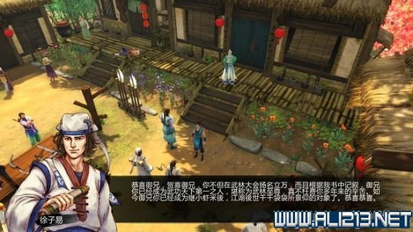 《俠客風雲傳》全教學劇情流程全任務攻略（已完結）