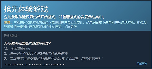 《江湖客棧》遊戲基礎攻略