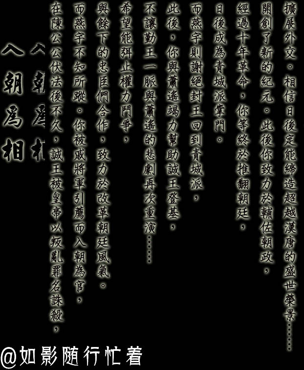 《俠客風雲傳》全結局一覽攻略 有哪些結局