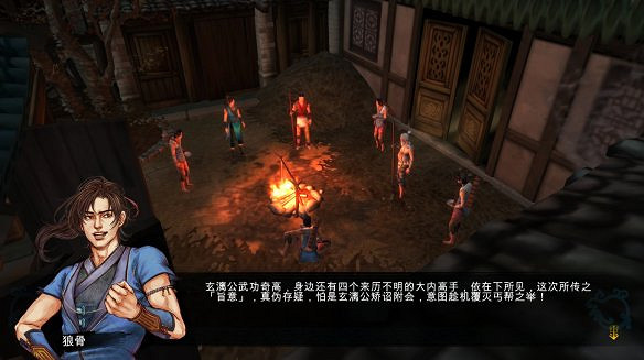 《俠客風雲傳》全劇情全結局全任務流程攻略(人物創建+全支線人物流程+全寶箱收集+全女主攻略+全心法收集+DLC天王歸來+碧血丹心DLC全攻略)