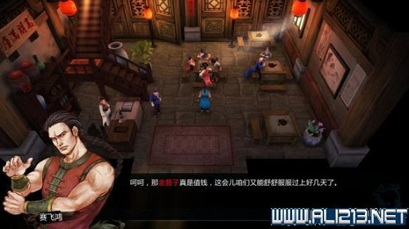 《俠客風雲傳》全教學劇情流程全任務攻略（已完結）