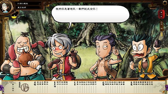 《俠客風雲傳》珍貴資料公布 深入了解俠客風雲 《俠客風雲傳》珍貴資料公布 深入了解俠客風雲