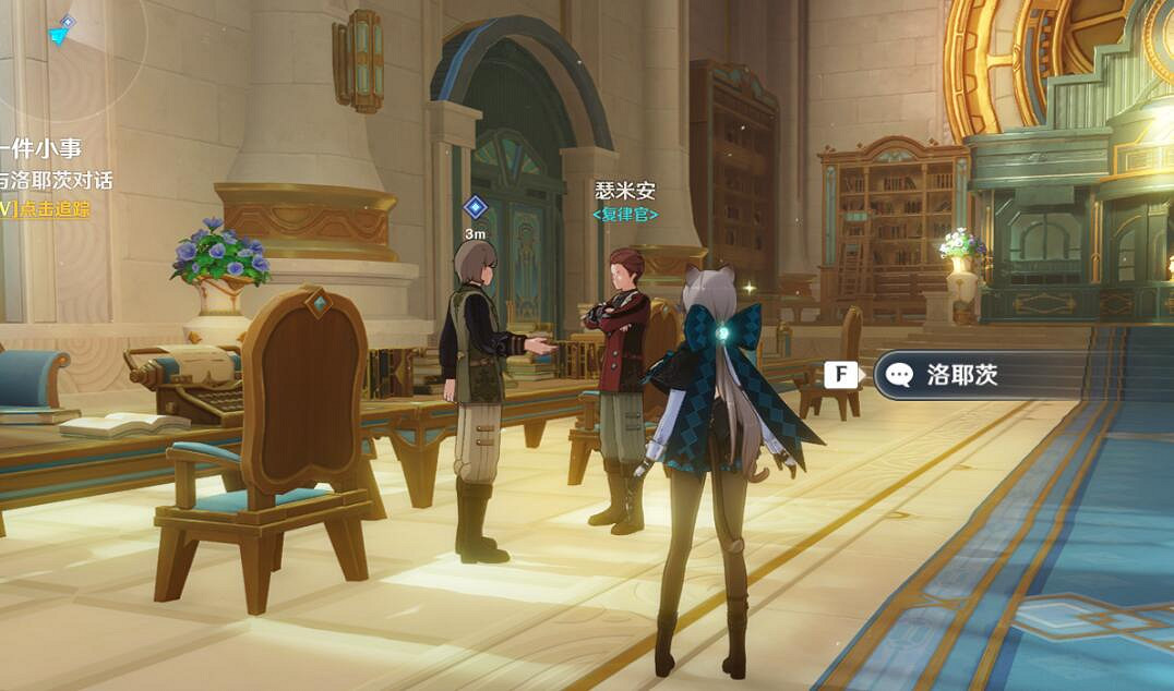 《原神》4.0一場風波隱藏成就攻略 一場風波成就怎麽達成? 《原神》4.0一場風波隱藏成就攻略 一場風波成就怎麽達成?