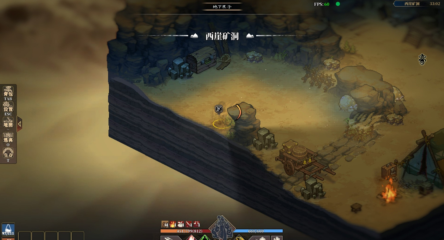 《江湖客棧》霸道三彩蛋位置介紹