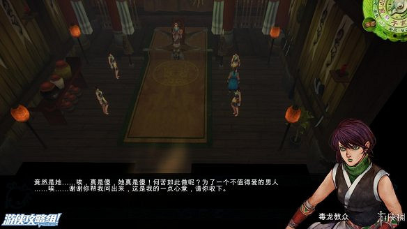 《俠客風雲傳》全劇情全結局全任務流程攻略(人物創建+全支線人物流程+全寶箱收集+全女主攻略+全心法收集+DLC天王歸來+碧血丹心DLC全攻略)