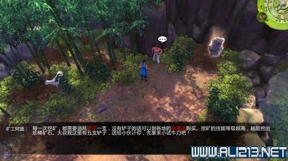 《俠客風雲傳》全教學劇情流程全任務攻略（已完結）