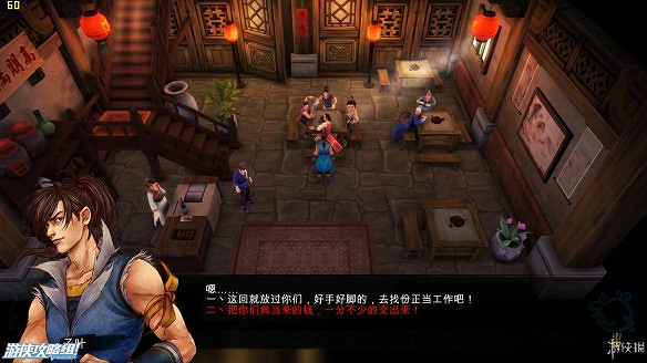 《俠客風雲傳》全劇情全結局全任務流程攻略(人物創建+全支線人物流程+全寶箱收集+全女主攻略+全心法收集+DLC天王歸來+碧血丹心DLC全攻略)