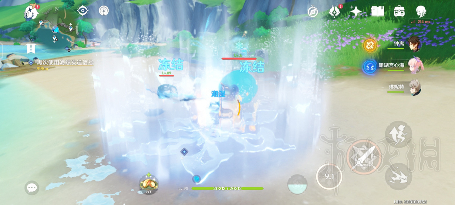 《原神》隱藏成就熱騰騰攻略