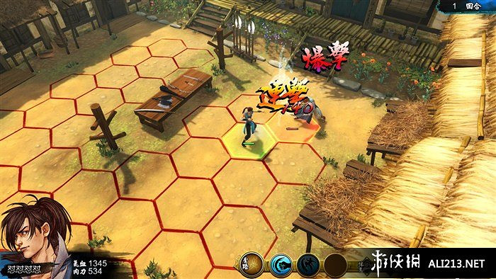 《俠客風雲傳》戰鬥模式教學及技巧分享攻略