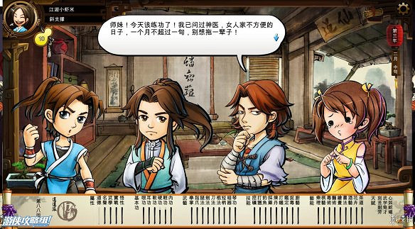 《俠客風雲傳》全劇情全結局全任務流程攻略(人物創建+全支線人物流程+全寶箱收集+全女主攻略+全心法收集+DLC天王歸來+碧血丹心DLC全攻略)