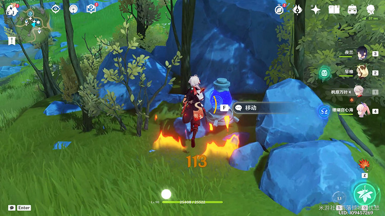 《原神》燙水湖解密攻略 爐心冷卻成就獲得方法