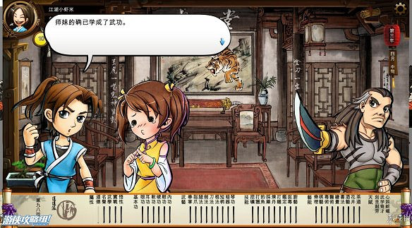 《俠客風雲傳》全劇情全結局全任務流程攻略(人物創建+全支線人物流程+全寶箱收集+全女主攻略+全心法收集+DLC天王歸來+碧血丹心DLC全攻略)