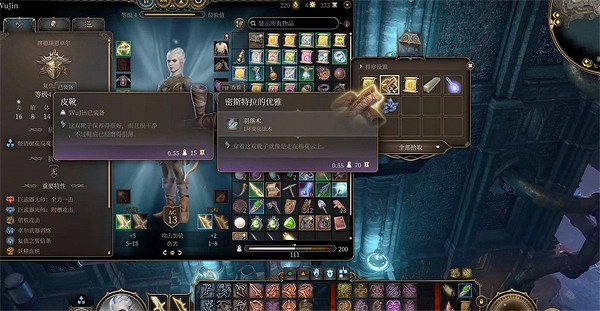 《柏德之門3》詭異的箱子開啟方法 《柏德之門3》詭異的箱子開啟方法