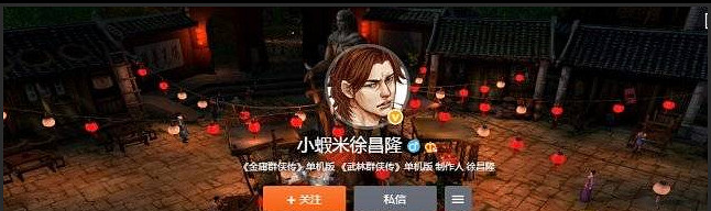 《俠客風雲傳》人物系統介紹 人物及養成模式等特色系統介紹