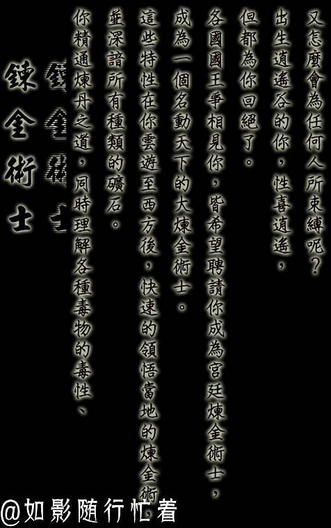 《俠客風雲傳》全結局一覽攻略 有哪些結局