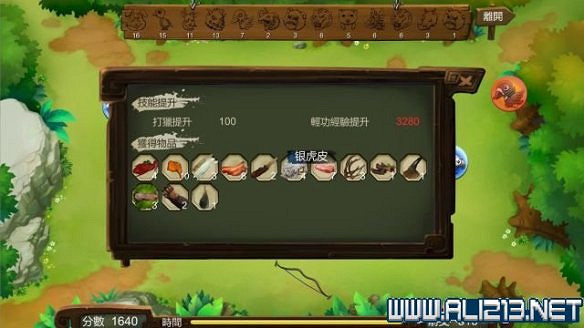 《俠客風雲傳》全教學劇情流程全任務攻略（已完結）