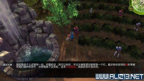 《俠客風雲傳》全教學劇情流程全任務攻略（已完結）