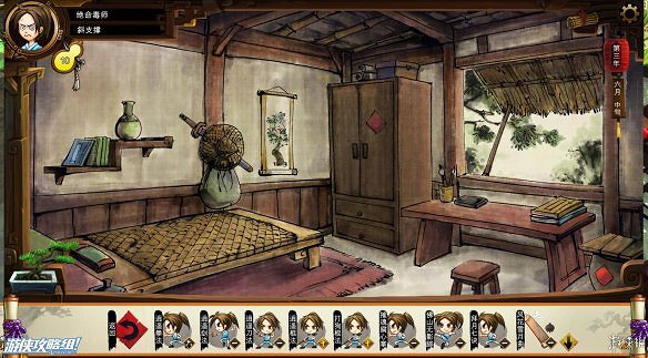 《俠客風雲傳》全劇情全結局全任務流程攻略(人物創建+全支線人物流程+全寶箱收集+全女主攻略+全心法收集+DLC天王歸來+碧血丹心DLC全攻略)