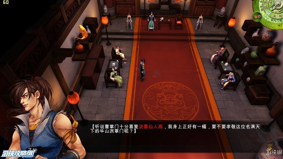 《俠客風雲傳》全劇情全結局全任務流程攻略(人物創建+全支線人物流程+全寶箱收集+全女主攻略+全心法收集+DLC天王歸來+碧血丹心DLC全攻略)