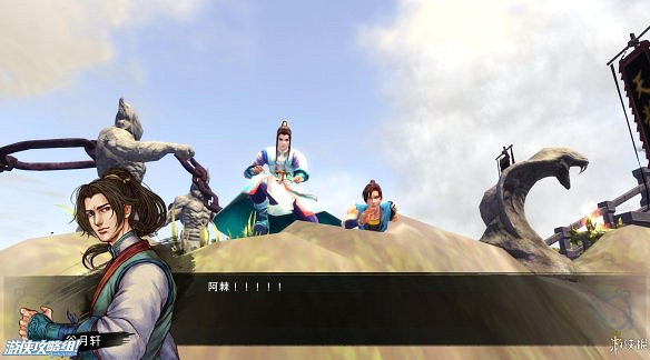 《俠客風雲傳》全劇情全結局全任務流程攻略(人物創建+全支線人物流程+全寶箱收集+全女主攻略+全心法收集+DLC天王歸來+碧血丹心DLC全攻略)