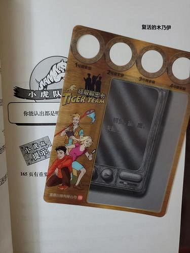 到底有多意難平,才能讓UP主上&quot;高科技&quot;直播禁播遊戲?