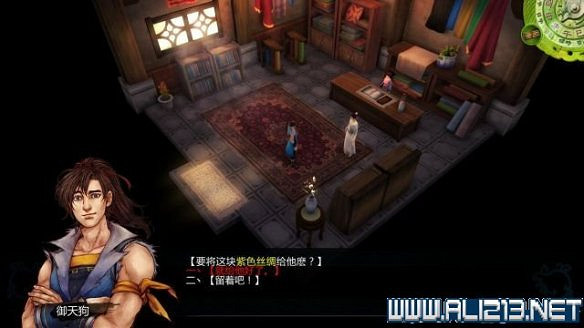 《俠客風雲傳》全教學劇情流程全任務攻略（已完結）