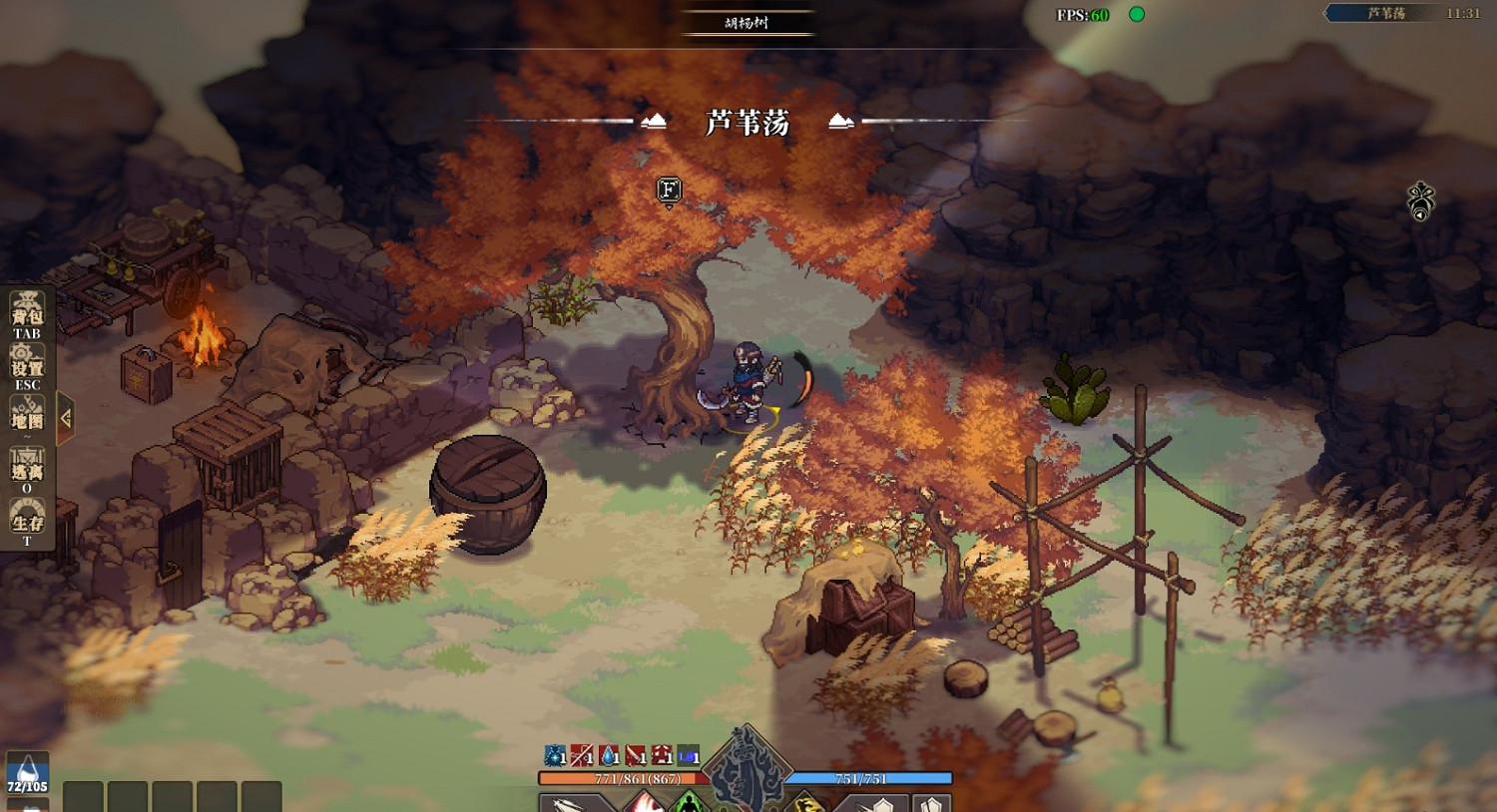 《江湖客棧》樓蘭城外霸道彩蛋位置介紹