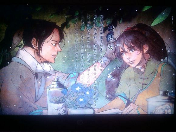 《俠客風雲傳》各女性結局解析 一周目正派劇情通關感想 《俠客風雲傳》各女性結局解析 一周目正派劇情通關感想